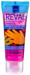 Intermed Reval Plus Hand Gel Lollipop 75ml