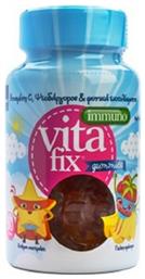 InterMed Vitafix Immuno Gummies Συμπλήρωμα για την Ενίσχυση του Ανοσοποιητικού Raspberry 60 ζελεδάκια