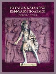 Ιούλιος Καίσαρας Εμφύλιοι Πόλεμοι