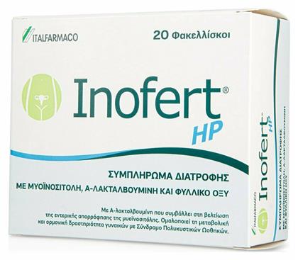 Italfarmaco Inofert HP 20 φακελίσκοι από το Pharm24