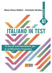 Italiano in test A1 από το GreekBooks