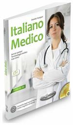 ITALIANO MEDICO B1-B2 (+CD) από το e-shop