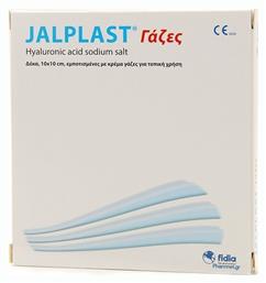 Jalplast Gause Pads Γάζες Επούλωσης 10x10cm για Επούλωση, Ουλές & Εγκαύματα 10τμχ από το Pharm24