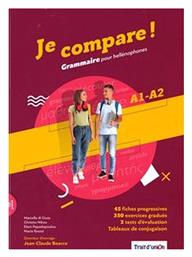 JE COMPARE! GRAMMAIRE A1-A2 από το Ianos