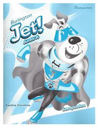 Jet! Junior A Companion από το Public