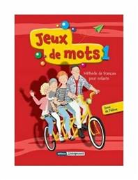 JEUX DE MOTS 1 METHODE (+MP3-AUDIO)