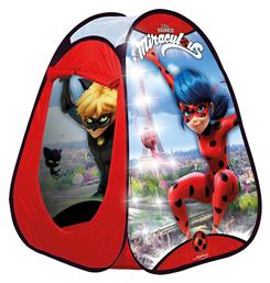 John Παιδική Σκηνή Pop Up