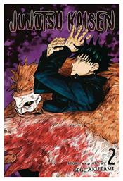 Jujutsu Kaisen, Vol. 2