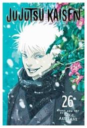 Jujutsu Kaisen Vol 26, VIZ Media Vol. 26