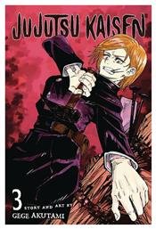 Jujutsu Kaisen, Vol. 3 από το Public