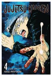 Jujutsu Kaisen, Vol. 4 Vol. 4