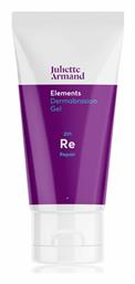 Juliette Armand Dermabrasion Απολεπιστικό Προσώπου σε Gel 50ml