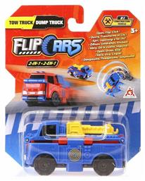 Just Toys Flip Cars για 3+ Ετών (Διάφορα Σχέδια) 1τμχ από το Moustakas Toys