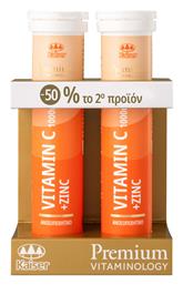 Kaiser 1889 Premium Vitaminology Vitamin C & Zinc Βιταμίνη για Ενέργεια & Ανοσοποιητικό 1000mg 2 x 20 αναβράζοντα δισκία