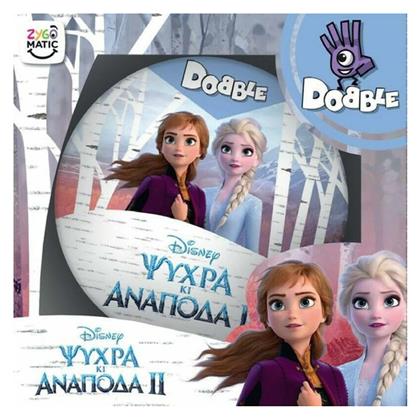 Kaissa Επιτραπέζιο Παιχνίδι Dobble Disney Frozen II για 2-5 Παίκτες 4+ Ετών