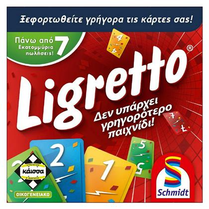 Kaissa Επιτραπέζιο Παιχνίδι Ligretto για 2-4 Παίκτες 8+ Ετών