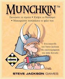 Kaissa Επιτραπέζιο Παιχνίδι Munchkin για 3-6 Παίκτες 10+ Ετών από το e-shop