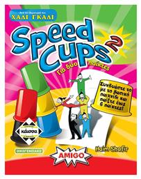 Kaissa Επιτραπέζιο Παιχνίδι Speed Cups 2 για 2 Παίκτες 6+ Ετών από το e-shop