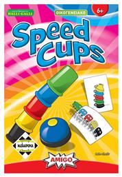 Kaissa Επιτραπέζιο Παιχνίδι Speed Cups για 2-4 Παίκτες 6+ Ετών