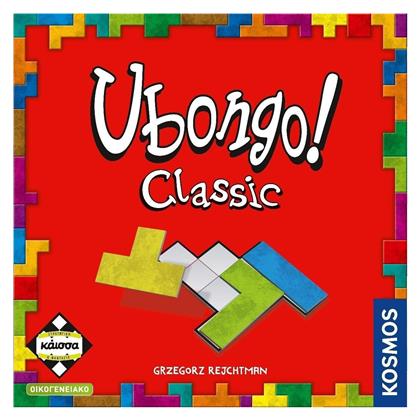 Kaissa Επιτραπέζιο Παιχνίδι Ubongo Classic για 2-4 Παίκτες 8+ Ετών KA114329 (EN) από το Filinda