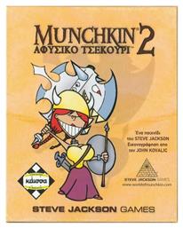 Munchkin 2 Αφύσικο Τσεκούρι 13+ Ετών Kaissa