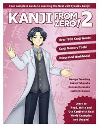 Kanji from Zero! 2