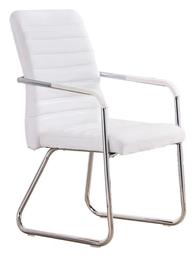 Καρέκλα Επισκέπτη Sefine με Μπράτσα σε Χρώμα 53x45x97cm