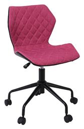 Καρέκλα Γραφείου David Woodwell