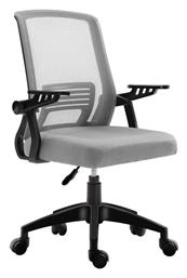 Καρέκλα Γραφείου με Ανάκλιση A1180Β Zita Plus