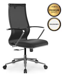 Καρέκλα Γραφείου με Ανάκλιση B2-163k Megapap