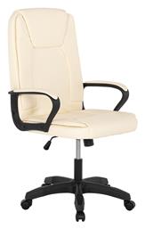 Καρέκλα Γραφείου με Ανάκλιση HomeMarkt