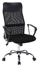 Καρέκλα Γραφείου με Ανάκλιση Μαύρο BSF1800 Bormann