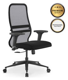 Καρέκλα Γραφείου με Ανάκλιση & Ρυθμιζόμενα Μπράτσα Μαύρο B2-8d Megapap