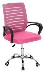 Καρέκλα Γραφείου με Ανάκλιση Trail HomeMarkt