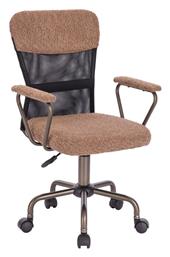 Καρέκλα Γραφείου με Μπράτσα Bell Liberta