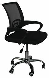 Καρέκλα Γραφείου με Μπράτσα BF2101-F Woodwell