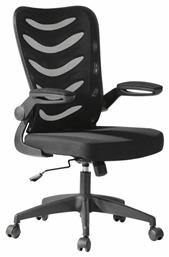 Καρέκλα Γραφείου με Μπράτσα BF2945 Woodwell