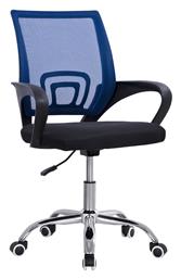 Καρέκλα Γραφείου με Μπράτσα Μπλε Bristone HomeMarkt
