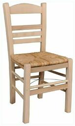Καρέκλα Καφενείου Σίφνος 41x45x88εκ. Μπεζ