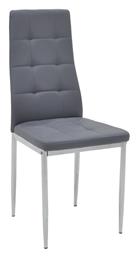 Καρέκλα Τραπεζαρίας Cube 41x46x97εκ. Γκρι από το Designdrops