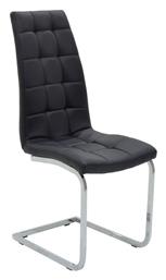 Καρέκλα Τραπεζαρίας Darrell