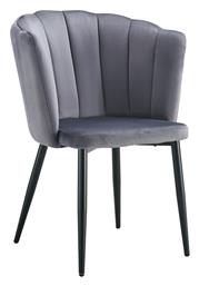 Καρέκλα Τραπεζαρίας Esme 61x55x84εκ. Ανθρακί