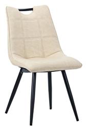 Καρέκλα Τραπεζαρίας Nely