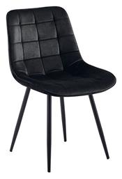 Καρέκλες Τραπεζαρίας Myriam 50x58x83εκ. 4τμχ Μαύρο