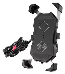 Kewig Βάση Κινητού Μοτοσυκλέτας με Ρυθμιζόμενο Βραχίονα 3.5-7'' για το Τιμόνι 3,5''έως 7'' για Μηχανή/Ποδήλατο με Ενσύρματη (Quickcharge 3.0) και Ασύρματη φόρτιση (Qi 15W)