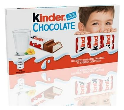 Kinder Σοκολάτα Γάλακτος Κρέμα γάλα 12.5gr 8τμχ