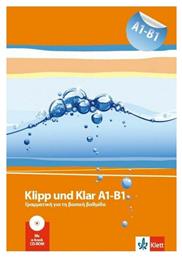 KLIPP UND KLAR A1 - B1 GRAMMATIK (+ KLETT BOOK APP) από το e-shop