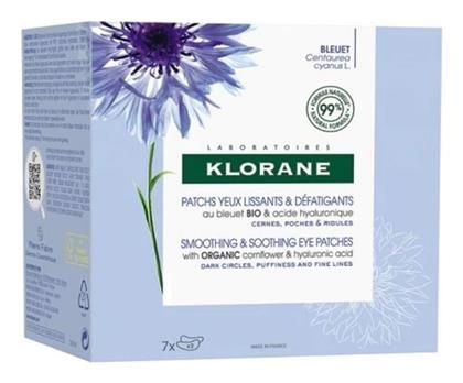 Klorane Smothing & Soothing Μάσκα Ματιών για Αναζωογόνηση / Ενυδάτωση 14τμχ από το Pharm24