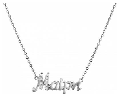 Κολιέ από Λευκόχρυσο 14Κ