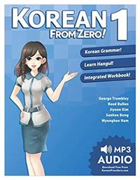 Korean From Zero!: 1 : Proven Methods to Learn Korean